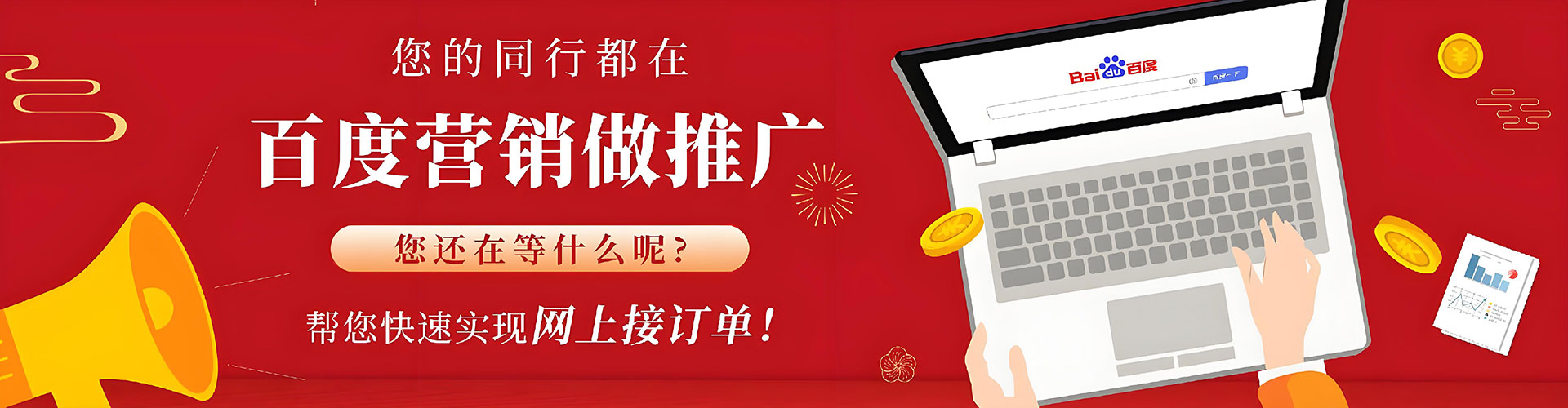 汉阴sem投放