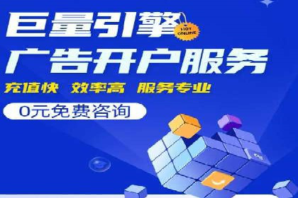 SEM外包公司案例：助力企业拓展海外市场