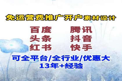 成功案例分享：SEM竞价托管助力企业实现业绩突破